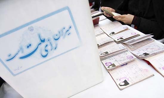 زمان ثبت نام داوطلبین انتخابات شورایاری ها اعلام شد: ۲ الی ۱۲بهمن ماه