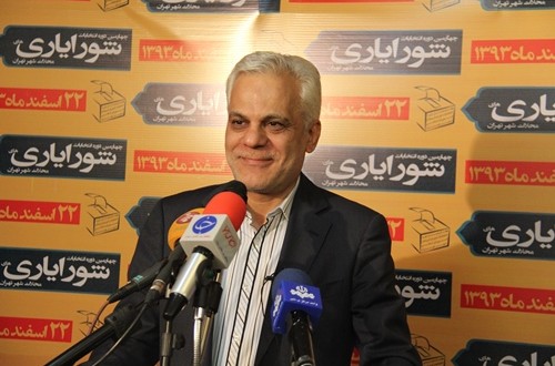 نتایج نهایی انتخابات شورایاری ها اعلام شد