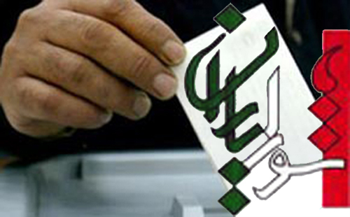 آدرس سایت ثبت نام کاندیدا های چهارمین دوره انتخابات شورایاری‌های شهر تهران اعلام شد