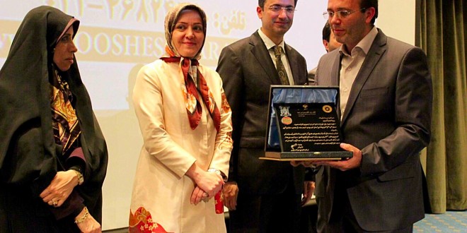 تجلیل از محمدرضا سعیدی در کنفرانس ملی برند پایدار